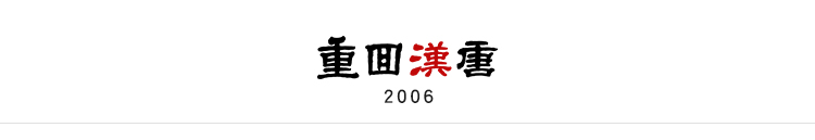 吟风月·发带-资料图