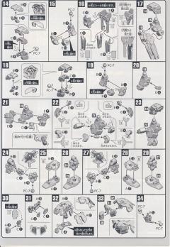 SD高达 BB战士 RX-0 独角兽高达2号机 报丧女妖-资料图