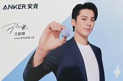 安可代言明信片 ver.D