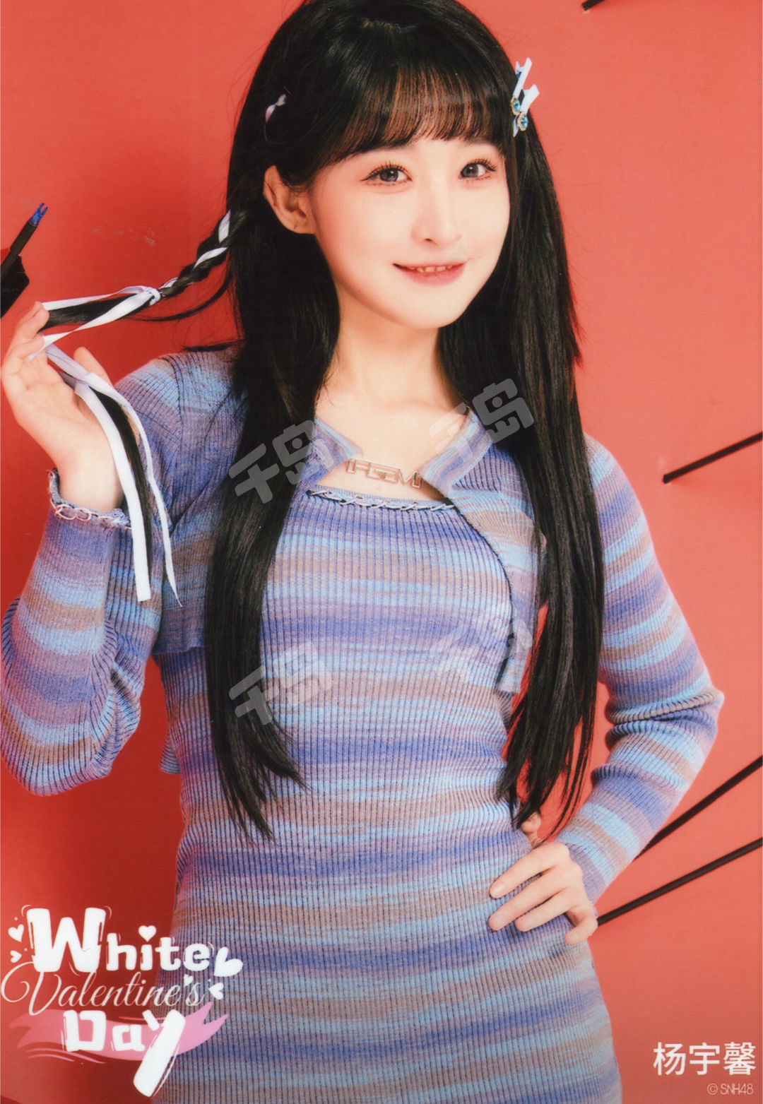 杨宇馨 24白色情人节生写 ver.A | SNH48 - SNH48 - 杨宇馨 - 小卡 - SNH48 白色情人节主题生写|千岛