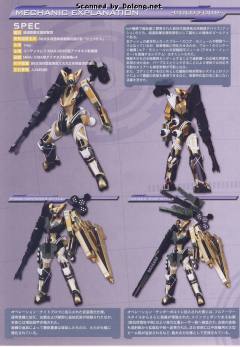 AHSMB-004 GOLD FOUR-GUNNERCeres Taisen Shiyou-资料图