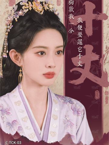 台词卡3