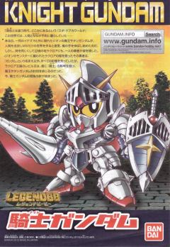 Legend BB SD高达 BB战士 骑士高达-资料图