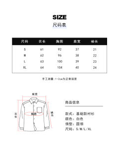 三道樱-资料图