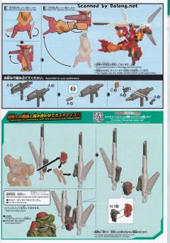 HGBD RGM-89BM 杰钢爆炸大师-资料图