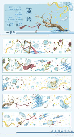 蓝吟