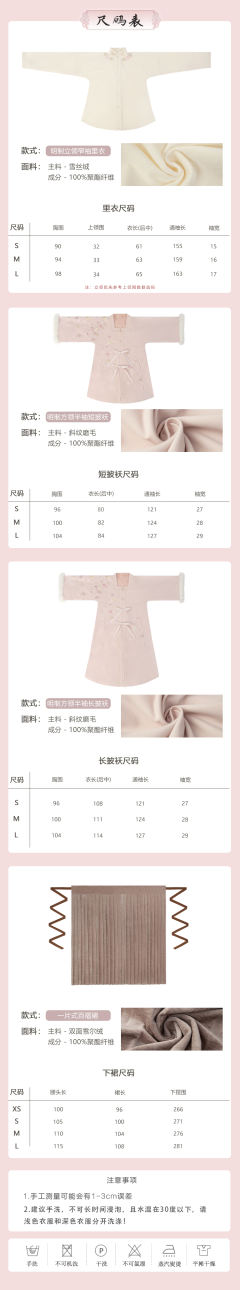 凛冬樱-资料图