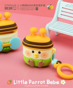 小鹦鹉BEBE耳机保护套（Airpods1/2代）-资料图