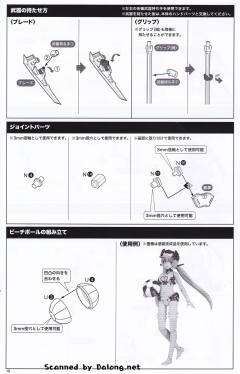 FAG 大鹫=Ater 暑期 Ver. -资料图