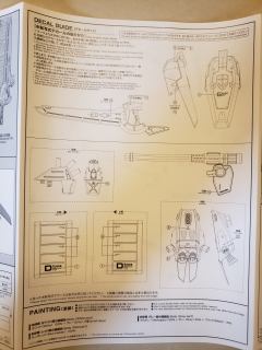 MG F90 高达 任务背包 D型&G型-资料图