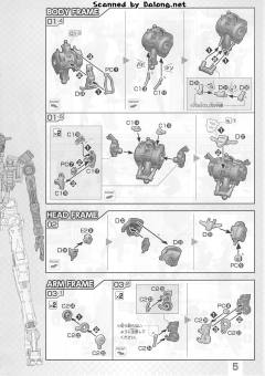 FM ASW-G-08 高达巴巴托斯 第六形态-资料图