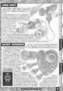 MG MSN-02 吉翁号-资料图