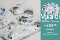 维瓦尔第 四季 春夏 2.0-资料图