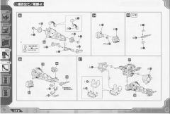 Highend Master Model DPZ-10 暗黑三角龙-资料图