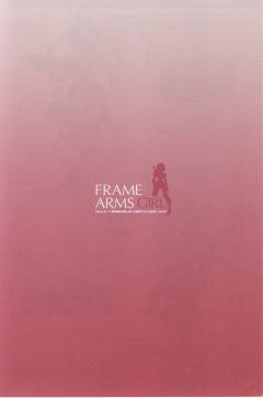 Frame Arms Innocentia-资料图