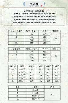 《浮生梦事》蔷薇粉-资料图