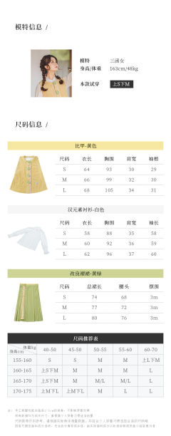 夜莺与玫瑰·洋甘菊-资料图