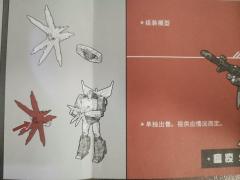 ss86系列04号热破 v级-资料图