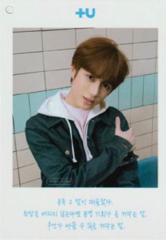 Photocard ver.A