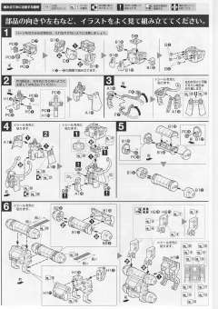 HGGT MS-06R 高机动型扎古II(精神) 漫画Ver.-资料图