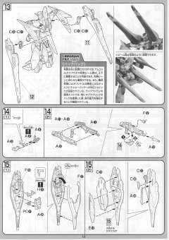 1/100 高达SEED DESTINY模型系列 LV-ZGMF-X23S 先锋救世主高达-资料图