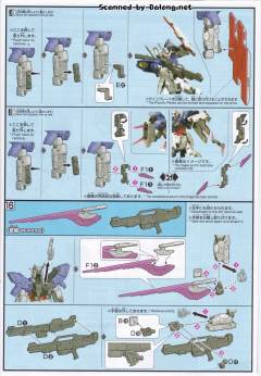 HGUC AMS-123X-X 月高达 透明色-资料图