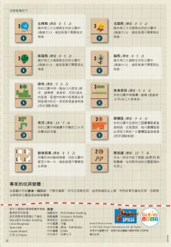 熊熊公园-资料图