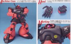 MG MS-09RS 加大魔-资料图