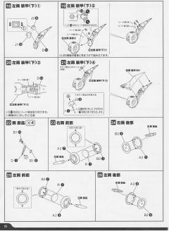 DGG-XAM1 大曾迦 029 普通版-资料图