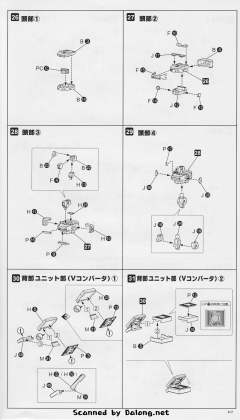 HBV-502-H8 雷登 飞燕-资料图