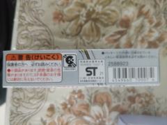 装动By1 09 假面骑士斯特利乌斯 躯干-资料图