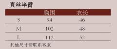 珍珠缎香云纱唐制半臂-资料图