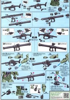 HGUC MS-06F 扎古Ⅱ 新生Ver.-资料图