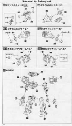 SAV-07 Belgdor1P Ver.-资料图