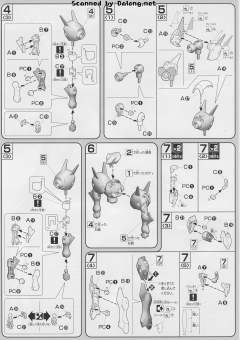 HG00 GNZ-003 加迪隆 女神式-资料图