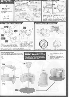 Figure-rise Mechanics 弗利萨小型飞艇-资料图