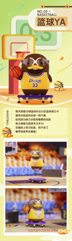 隐藏款-应援YA-资料图