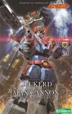 勇者刑警迪卡度 & MAX加农炮-资料图