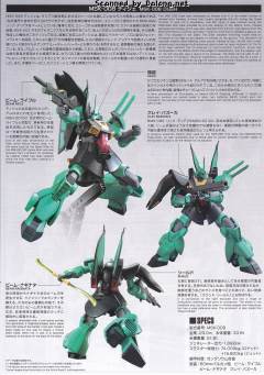 HGUC MSK-008 迪杰 透明色-资料图