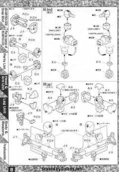 MG MS-09R 力奇大魔 镀铬+透明色-资料图