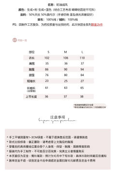 奶油戚风-资料图