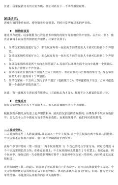 门卡乌拉-资料图