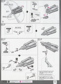 RG XM-X2 F-97 海盗高达X2-资料图