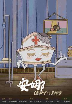迷雾中的圣保罗-资料图