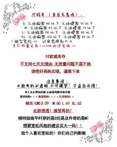银河三号 水母衬衫-资料图