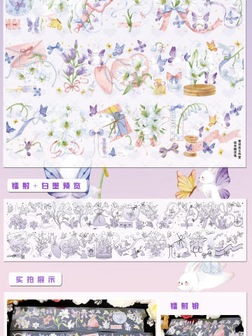 百合精灵兔