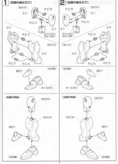 1/100 HG 无尽华尔兹模型系列 XXXG-00W0 飞翼零式高达EW-资料图