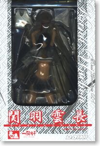 关羽云长 -资料图