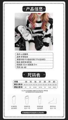 心动枷锁-资料图