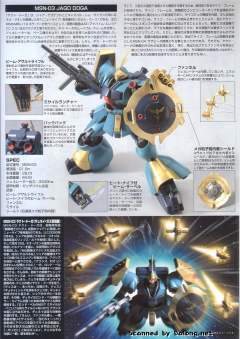 HGUC MSN-03 乍得·多加（邱尼·盖斯专用)-资料图